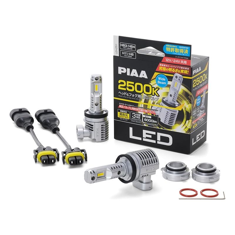 PIAA LEH251 Yellow LED Headlight Bulb 2500K 6000lm