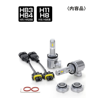 PIAA LEH251 Yellow LED Headlight Bulb 2500K 6000lm