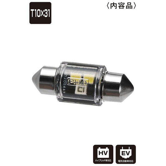 PIAA LER143 T10x31 Festoon LED Bulb 6600K 120lm